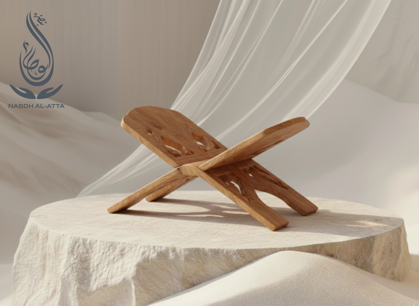 Wooden Quran Stand (Rehal)